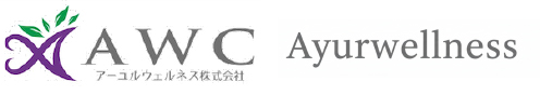 アーユルウェルネス株式会社 アーユルウェルネス株式会社